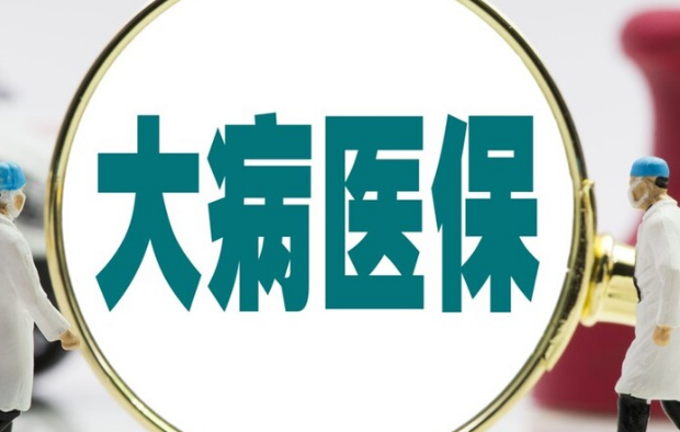 云维医保卡怎么取现到手机？官方平台24小时在线操作