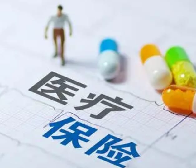 云维搞清楚！更换新的医保卡要去哪个银行
