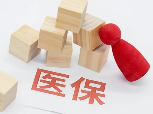 云维24小时医保取现回收多少啊？成都操作流程曝光