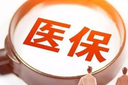 云维换医保卡需要什么手续和材料？新手必看的详细指南