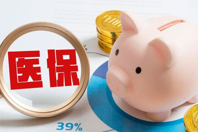 云维24小时医保套现微信操作，这几点你必须清楚
